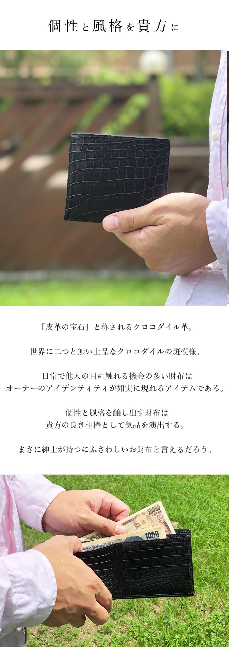 ナイルクロコダイルマット無双折財布 | 東京クロコダイル
