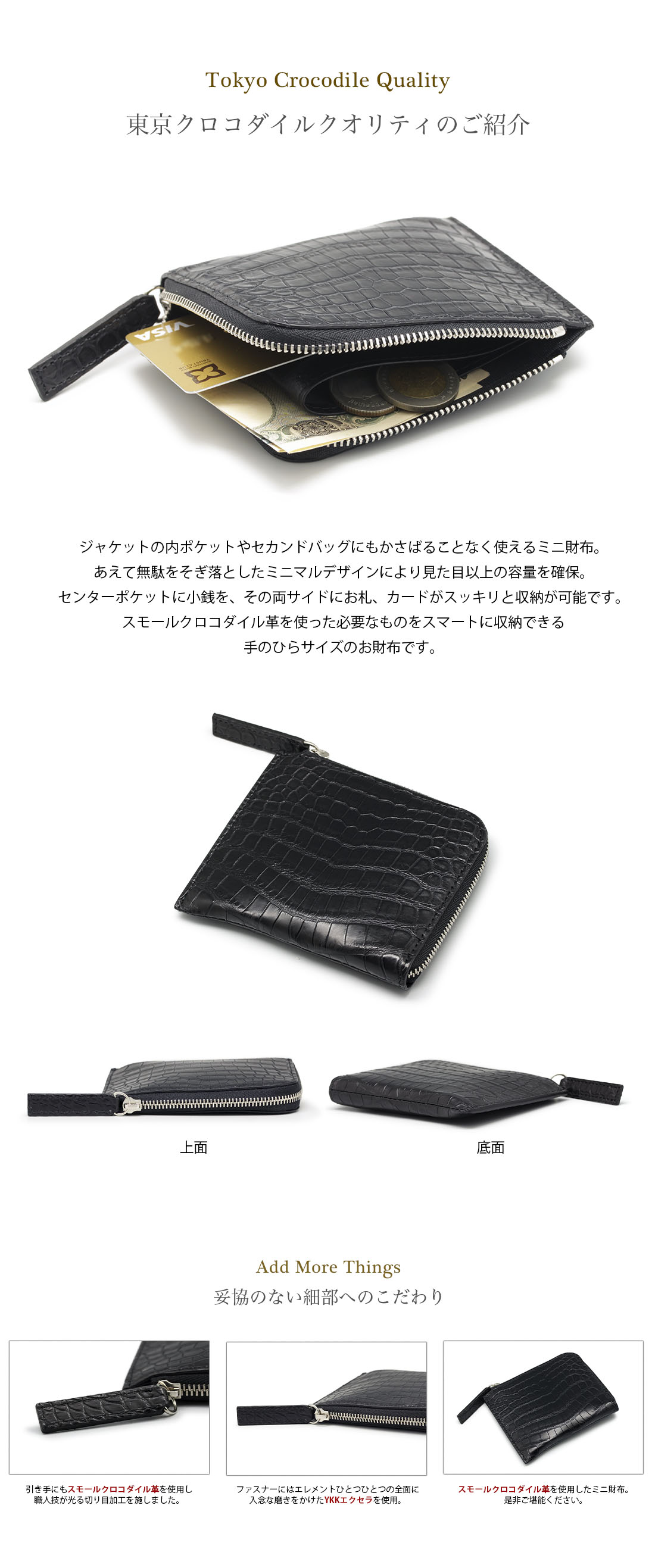 クロコダイル 財布 メンズ ミニ財布 スモールクロコダイル ポロサス プレゼント ブランド