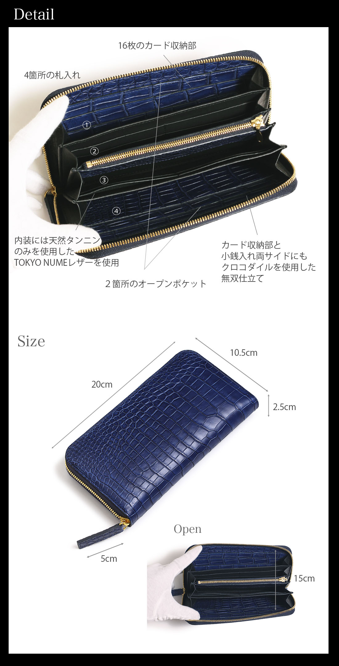 藍染 クロコダイル スモールクロコダイル ポロサス 長財布 財布 極 無双 ラウンドファスナー メンズ 日本製 ブランド プレゼント ブルー 高級