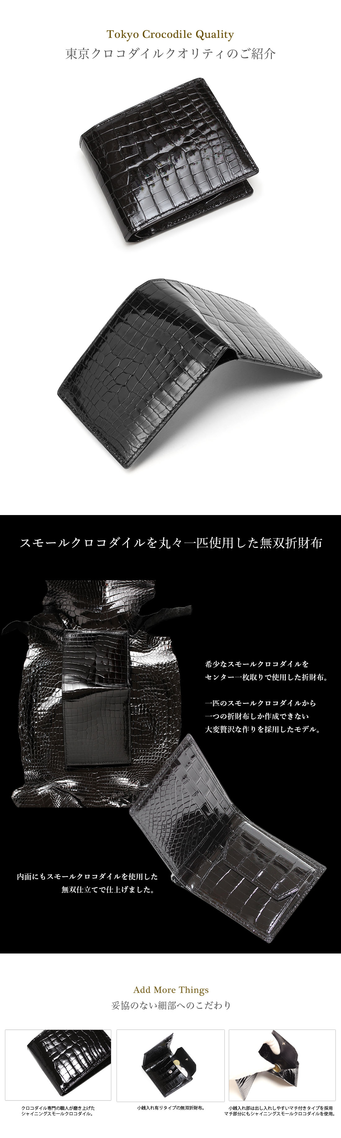 クロコダイル 財布 メンズ 折財布 シャイニング プレゼント ブランド