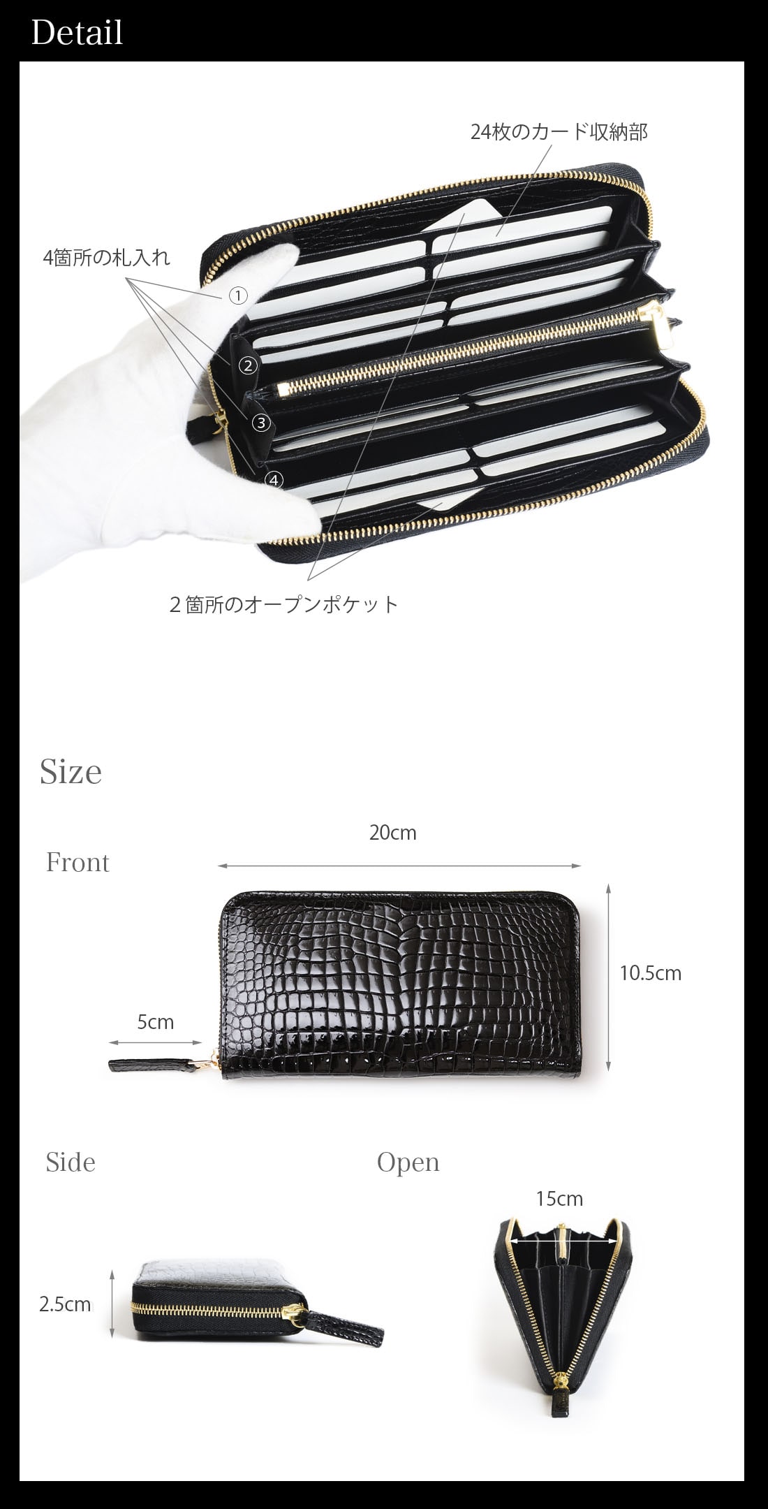 東京クロコダイルのクロコ財布の内装写真