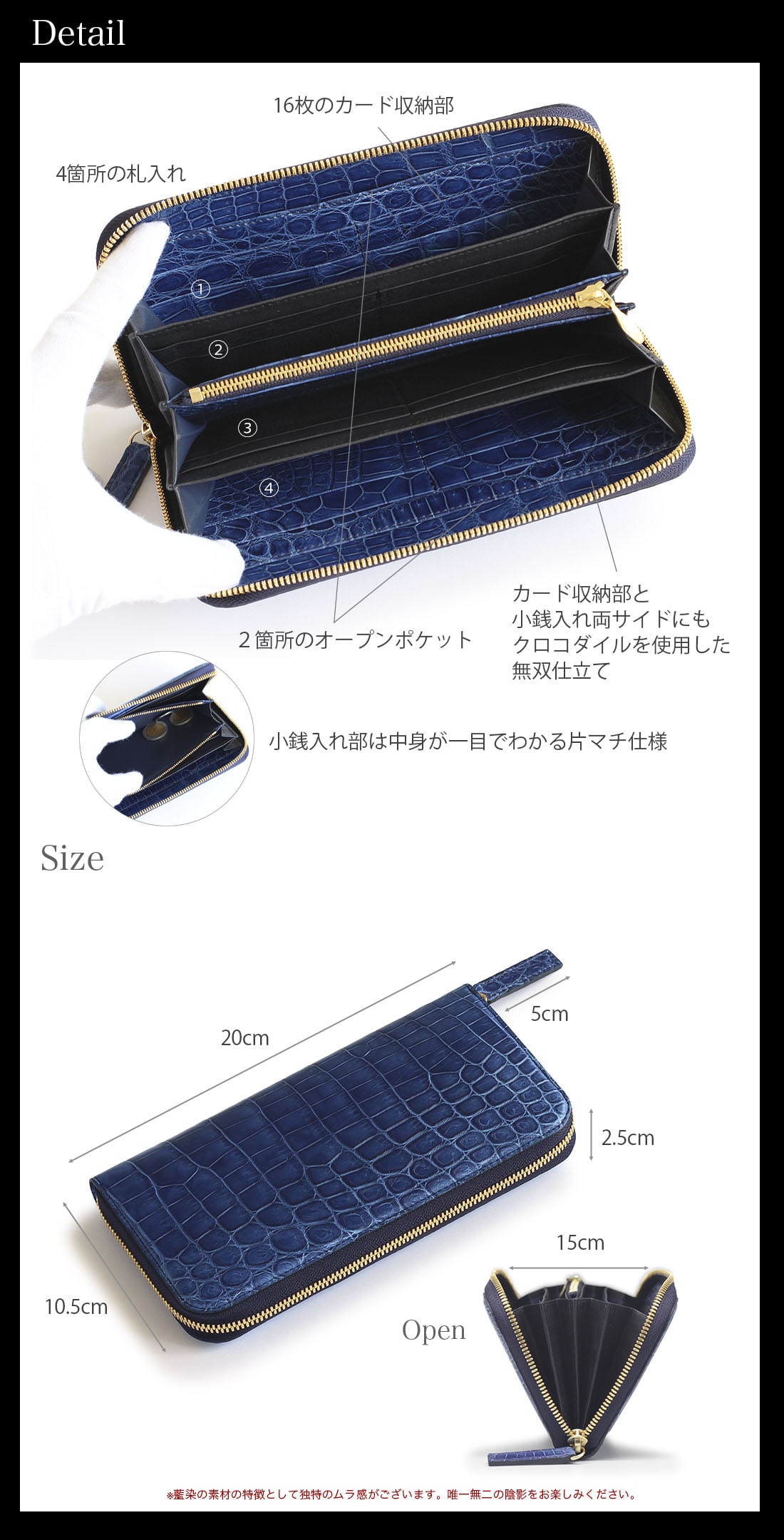 クロコダイル長財布 ラウンド メンズ レディース 藍染 ブルー 大容量 日本製 ブランド 東京クロコダイル